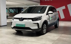 新能源电动汽车5至8万／电动汽车58万