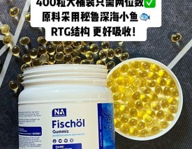 美国atlas／美国Atlantic深海鱼油