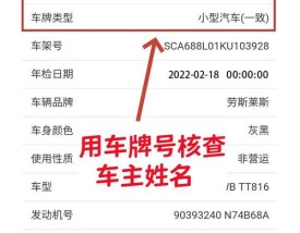 车牌查询按省直辖市地区查找(车牌号所在地查询系统)