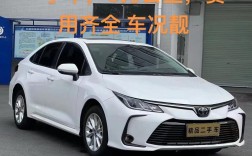 二手卡罗拉车价格(二手卡罗拉价钱)