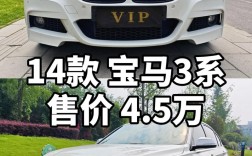宝马gt多少钱一辆3系／宝马gt3报价多少