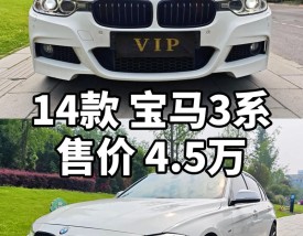 宝马gt多少钱一辆3系／宝马gt3报价多少