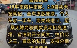 科雷傲哪年的质量最好,科雷傲什么时候国产的