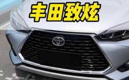 丰田致炫2022款新的 丰田致炫 新款