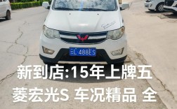 五菱宏光4s店地址,五菱宏光4s店地址和联系方式