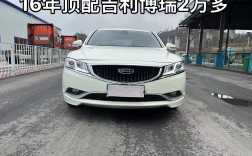 吉利博瑞汽车价格(吉利博瑞2020款报价)