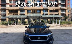 20款帕萨特 20款帕萨特330精英版有没有语音控制系统