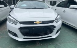 15款科鲁兹经典款多少钱／15款科鲁兹经典款怎么样