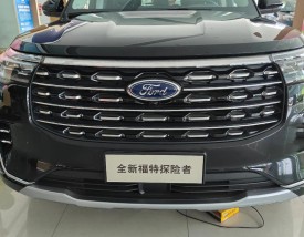 福特探险者2023新款报价及图片,福特探险者2020新款报价及参数