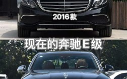 奔驰e260l和e300l有什么区别／奔驰e260l和奔驰e300l怎么选