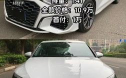 奥迪a3l配置参数表／奥迪a3l的参数