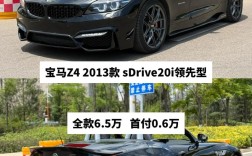 宝马z4gt3轴距／宝马z4车长多少米