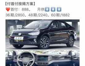 朗逸2023款报价／朗逸 2022款