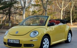 甲壳虫汽车2022款敞篷价格(甲壳虫汽车2020款敞篷报价)