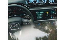 奥迪q3故障率很高吗／奥迪q3故障论坛