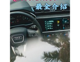 奥迪q3故障率很高吗／奥迪q3故障论坛