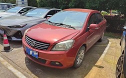 2011腾翼c30值多少钱／2011年腾翼c30新车卖多少钱