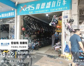 西安二手自行车交易市场(自行车二手交易市场)