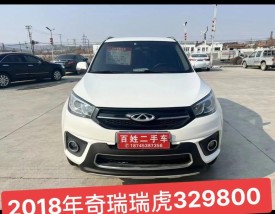 奇瑞越野车报价及图片新款,奇瑞汽车越野车多少钱