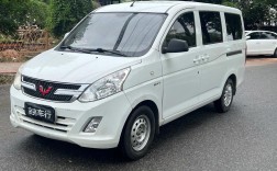 五菱荣光v七座多少钱／五菱荣光v7座价格