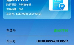 车行无忧车辆违章查询／车行无忧电话号码查询