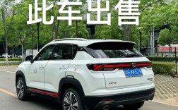 长安cs35新车报价2022款,长安cs35汽车价格新款