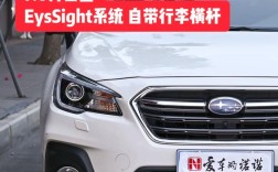 斯巴鲁全部车型价目表(斯巴鲁车的车型和价格)