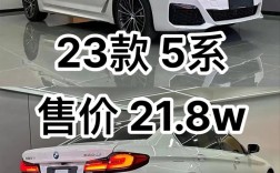 宝马5系全系热销中 宝马5系销量最好是哪款