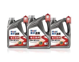 美孚机油怎么样(美孚机油怎么样质量好吗)