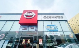 湛江日产4s店地址查询／湛江日产4s店哪个好