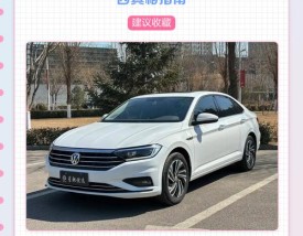 大众速腾十大缺点,大众速腾的优点缺点是什么