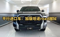 福特坦途报价／福特titanium汽车之家