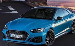 【rs5奥迪多少钱,奥迪rs5多少钱2025款落地价】