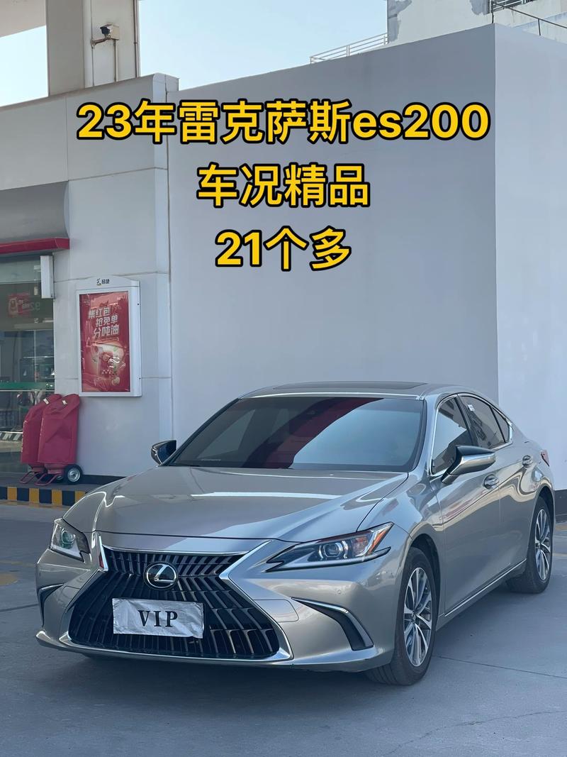 雷克萨斯属于哪个品牌/雷克萨斯200新款价格