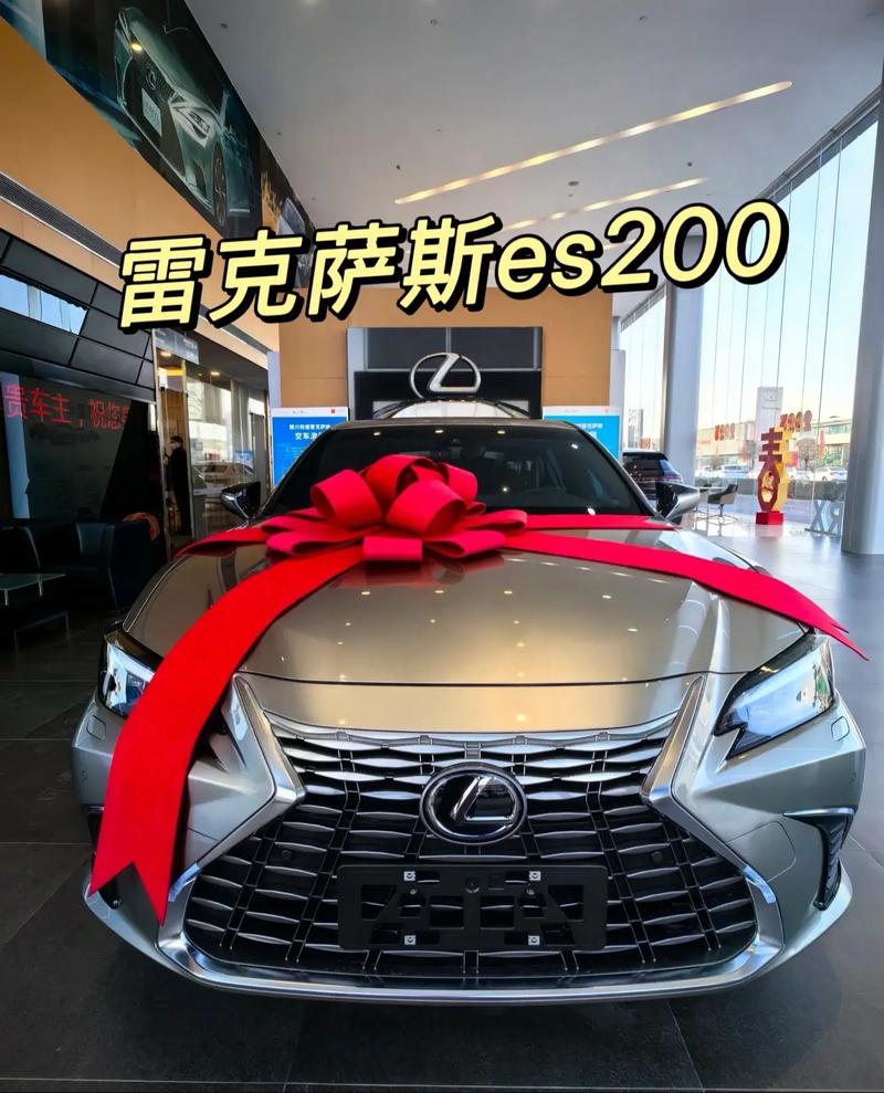 雷克萨斯轿车报价图片(雷克萨斯轿车报价图片大全)
