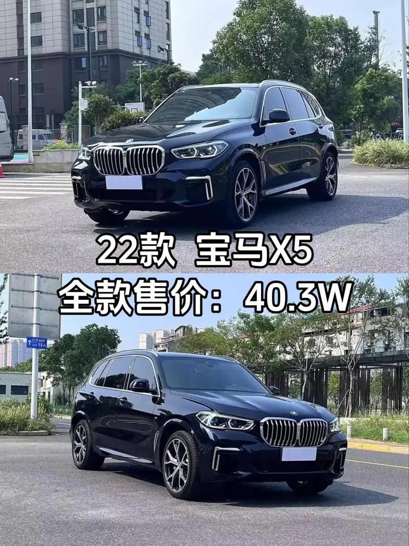 宝马x540i属于什么档次 宝马x540im配置报价