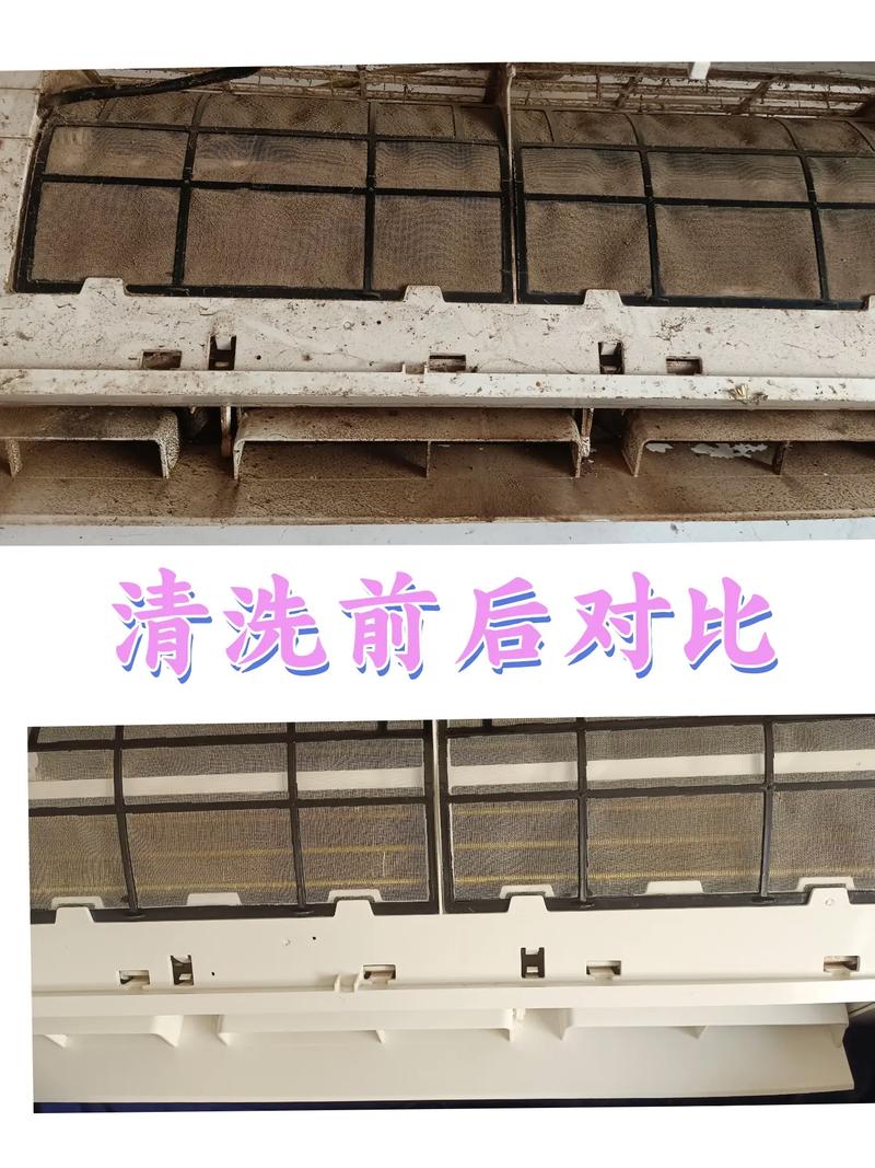 空调清洗 空调清洗视频