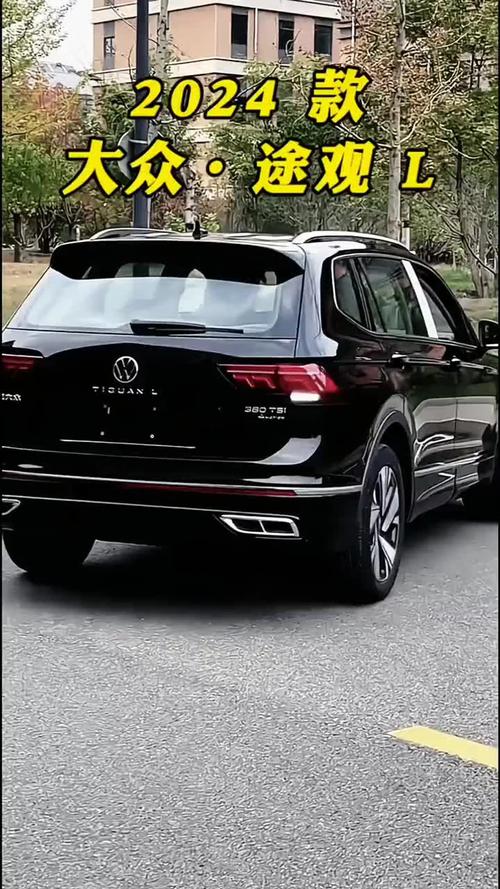 上海大众途观380 上海大众途观380tsi