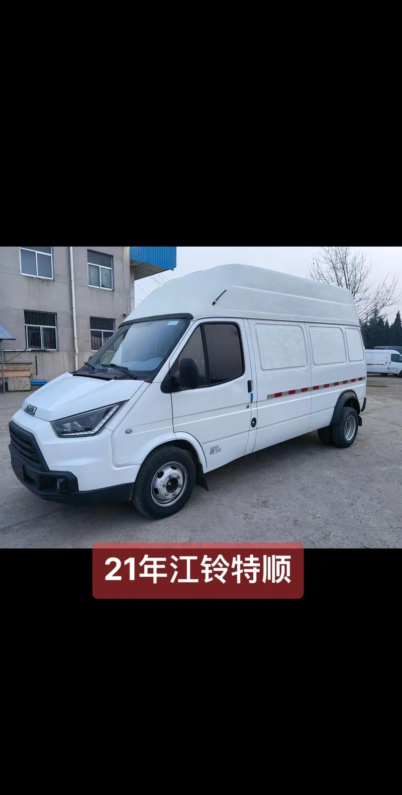 江铃特顺3座厢式货车/江铃特顺箱货