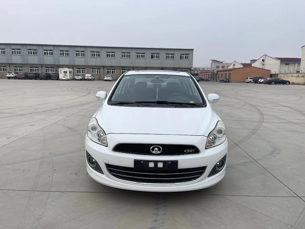 长城c50二手车价格,长城c50二手车价格多少