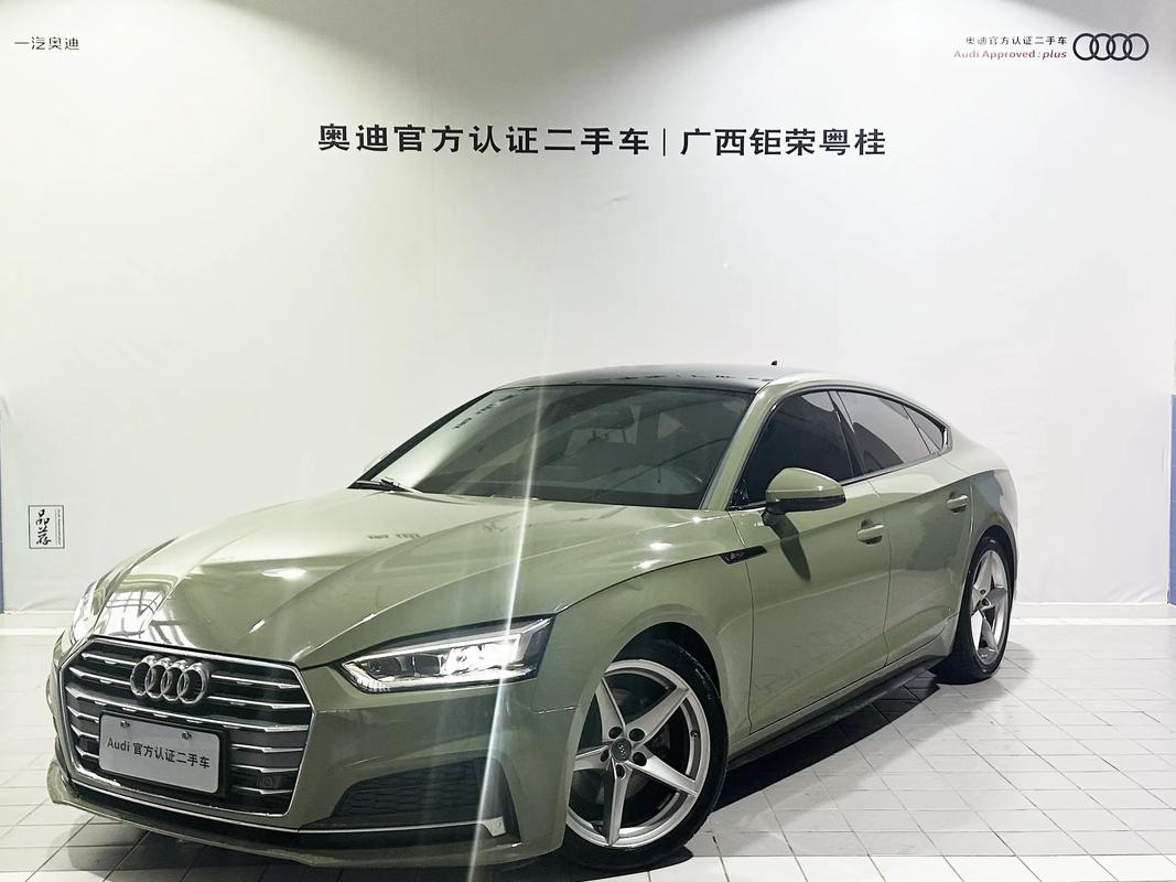 奥迪a5性价比怎么样(奥迪a5什么价位?)