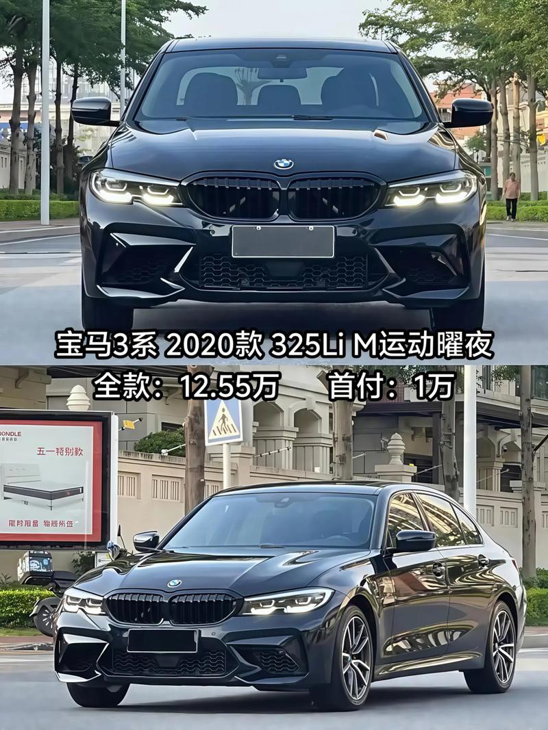 宝马3系2020款 宝马3系2020款油耗多少