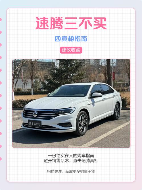 大众速腾十大缺点,大众速腾的优点缺点是什么