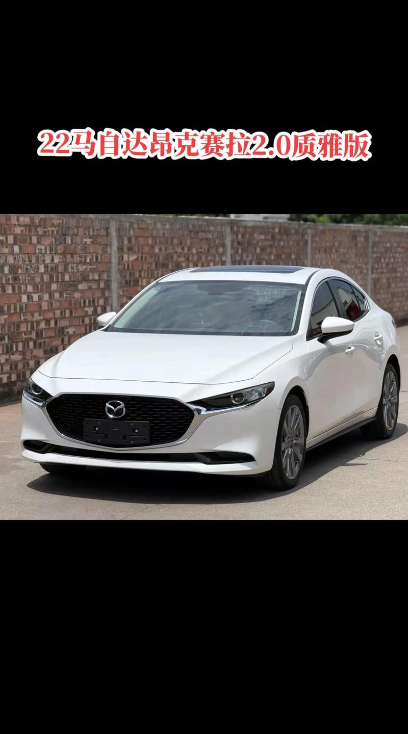 马自达mazda2的报价及图片,马自达2 2021款报价及图片
