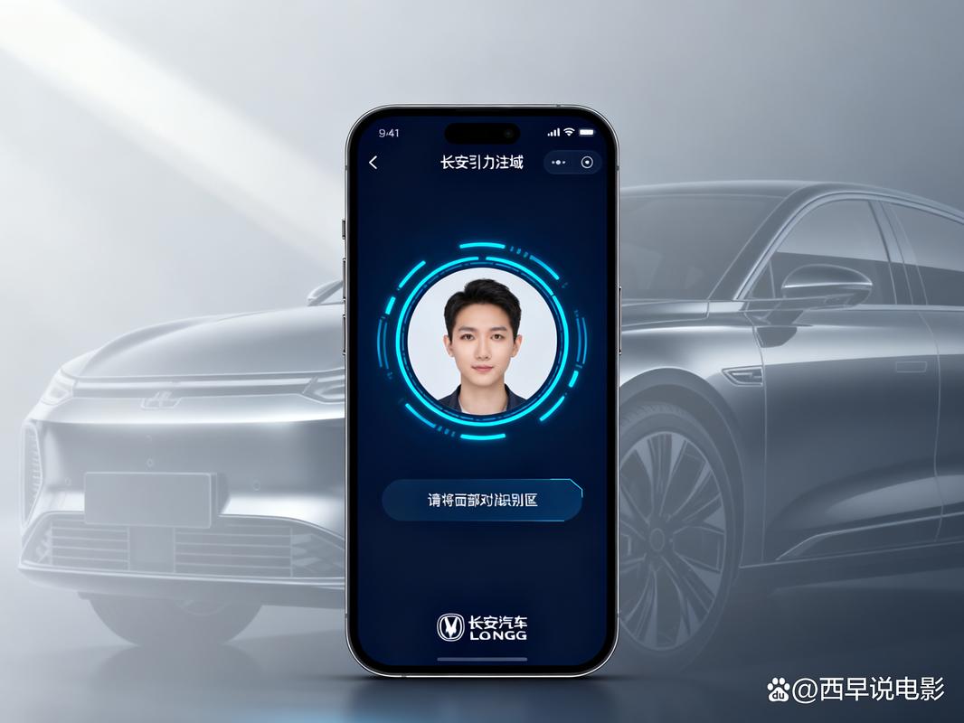 长安官方网站入口 长安汽车app官方下载