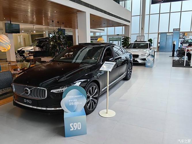 沃尔沃汽车之家,沃尔沃汽车之家论坛