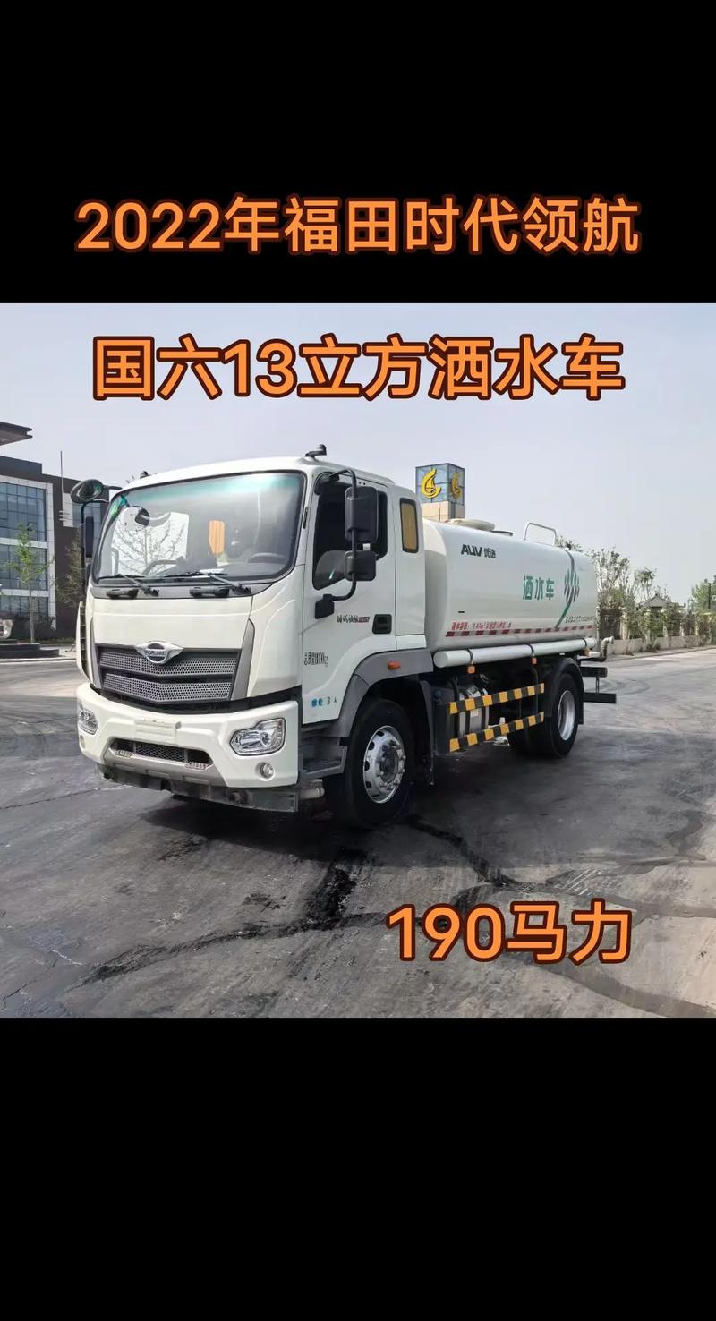 洒水车品牌排行榜前十名,洒水车质量哪好