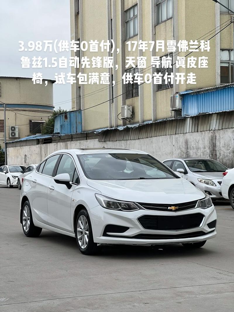 雪佛兰科鲁兹寿命多少年 雪佛兰科鲁兹能开多少年报废?