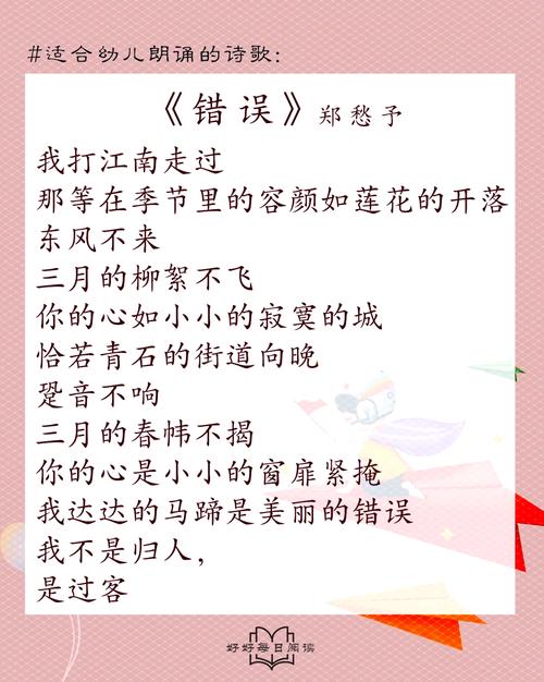 现代诗都有哪些(现代诗都有哪些特点)