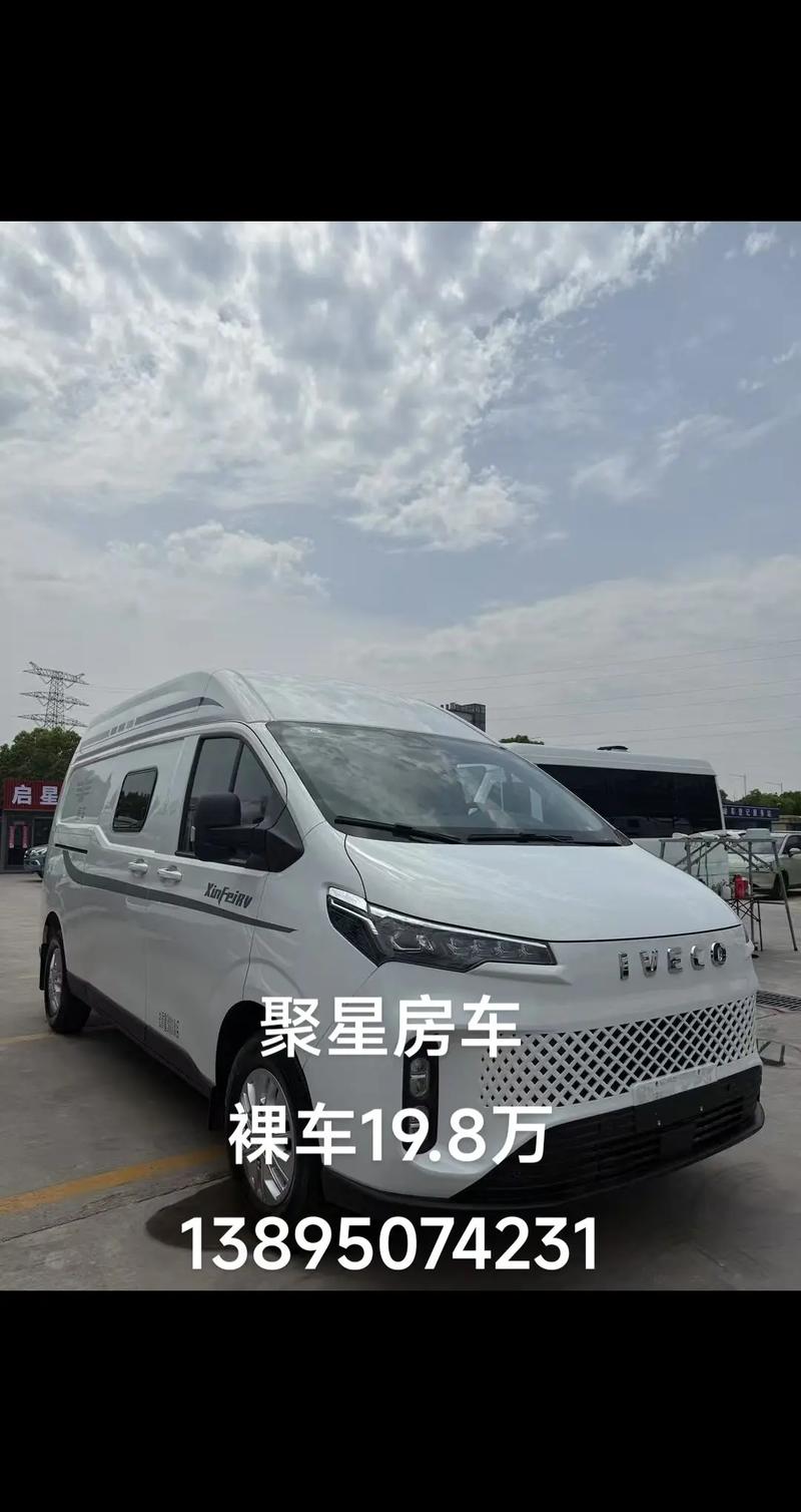 房车生产厂家排名(全国房车生产厂家与联系方式)